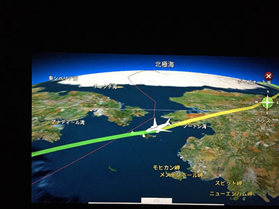 北極、アラスカ経由での帰国