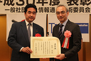 総務大臣表彰 釼吉 薫 様