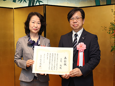 総務大臣表彰 三宅 優 様