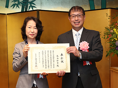総務大臣表彰 髙谷 和宏 様