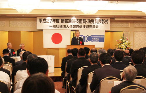 表彰式会場:武井総務省大臣官房総括審議官の祝辞模様