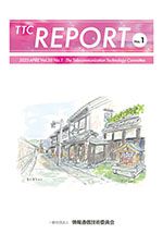 vol.38 No.1　(2023年4月)