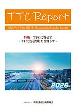 vol.40 No.3　(Winter 2026)