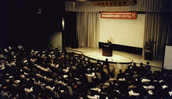 International Symposium on Telecommunications Standardization '87