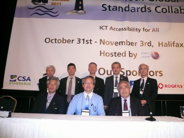 写真4 GSC会合 TTC参加者